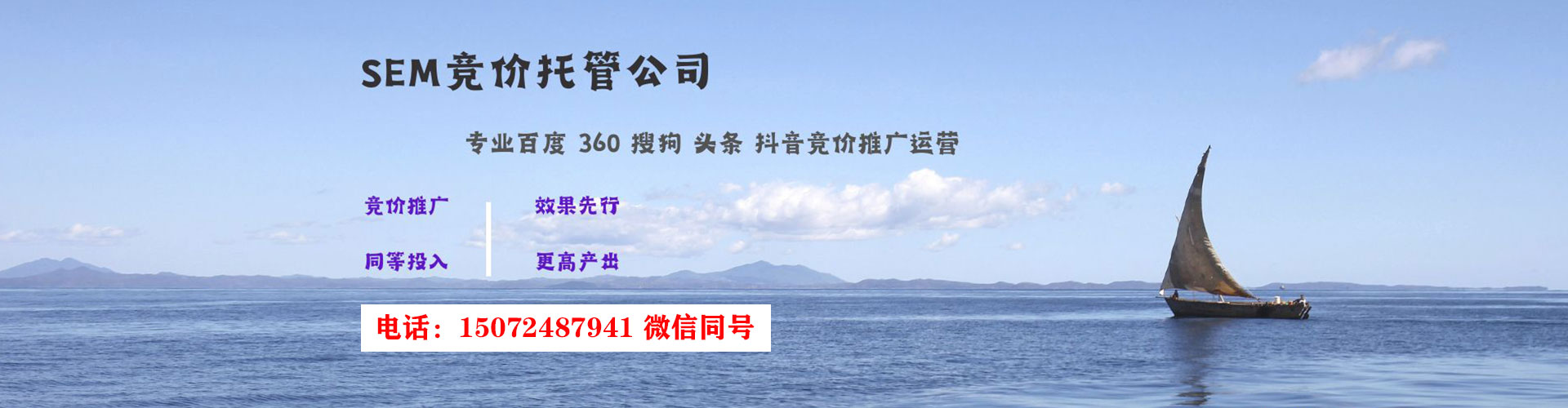 紫金百度竞价排名