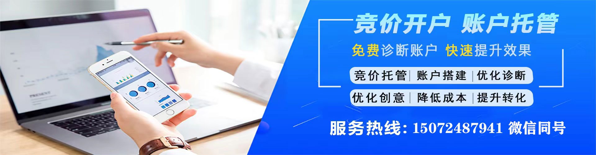 紫金sem外包