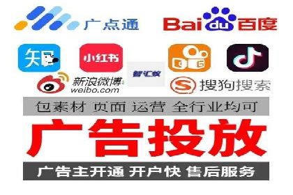 线上教育行业推广开户费用分析